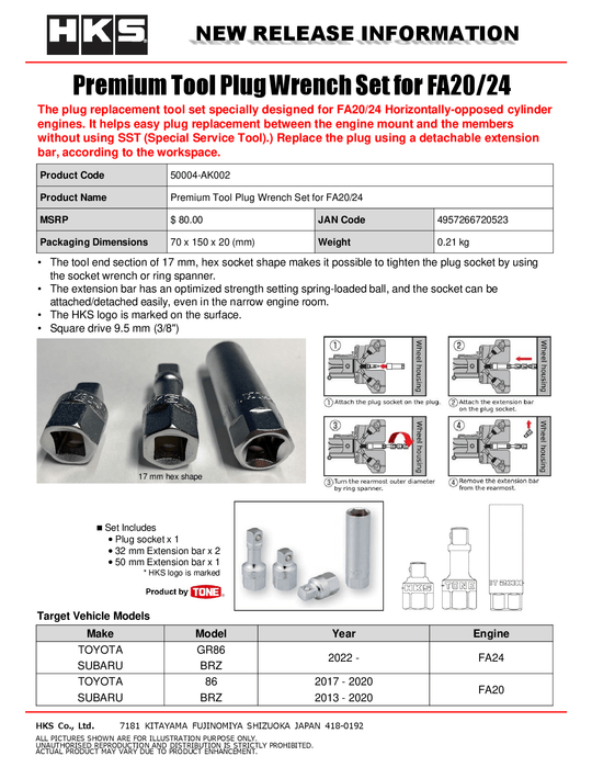 HKS GR86 / BRZ Premium Tool Plug Wrench Set