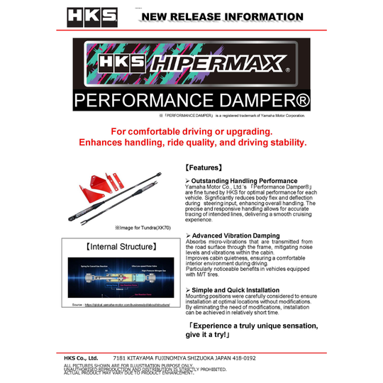 HKS GR86 / BRZ Hipermax Performance Damper