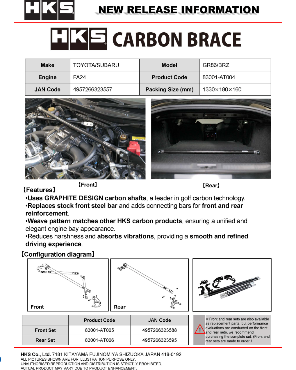 HKS_GR86___BRZ_Carbon_Brace1