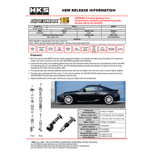 HKS GR86 / BRZ Hipermax S Coilovers