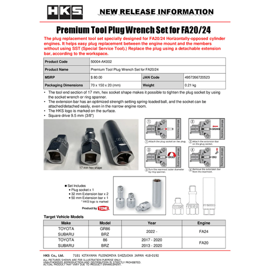 HKS GR86 / BRZ Premium Tool Spark Plug Wrench Set
