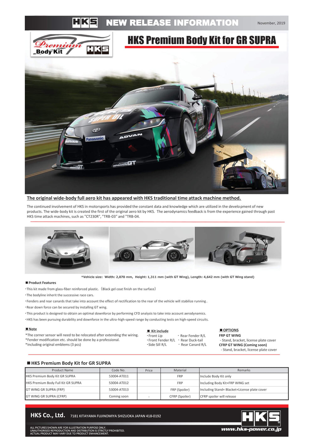 HKS GR Supra Premium FRP GT Wing
