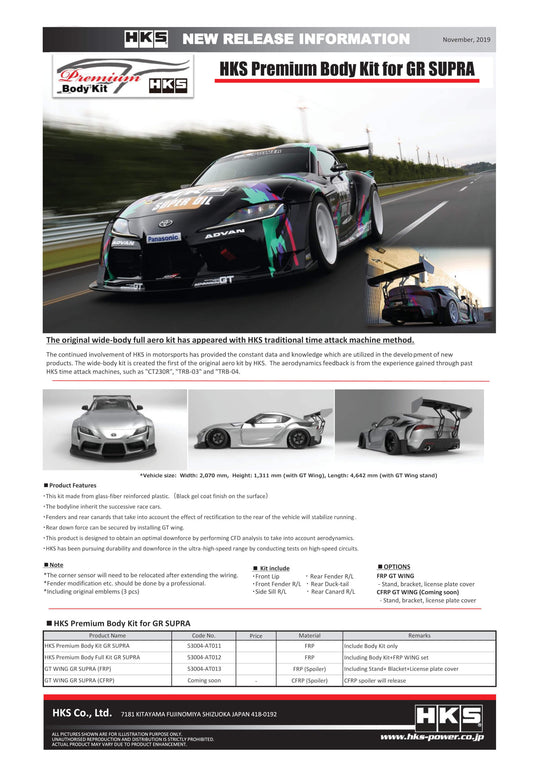 HKS GR Supra Premium FRP GT Wing