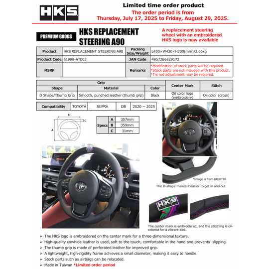HKS GR Supra Replacement Steering Wheel