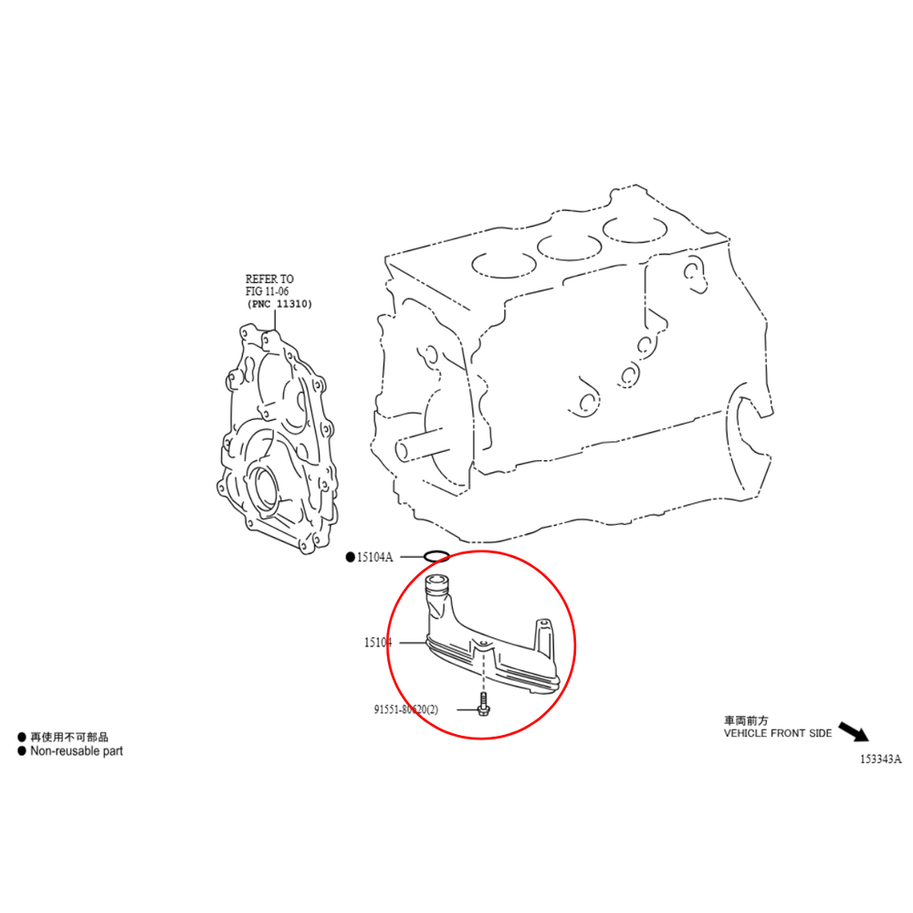 OEM Toyota GR Corolla Oil Strainer Sub-Assembly