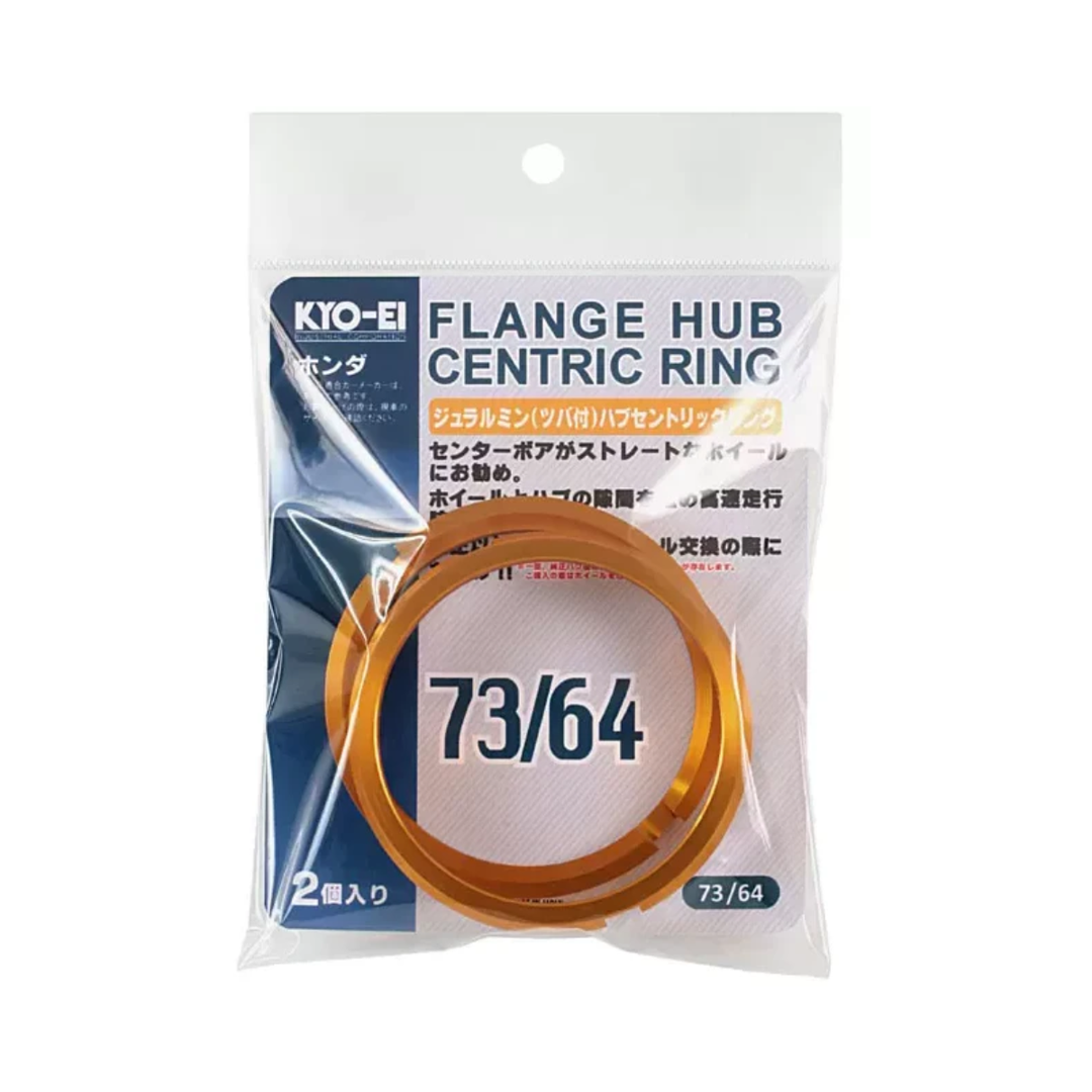 Project Kics GR86 / BRZ 65/56.1 Hub Centric Rings